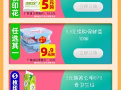 -物美综合超市(旧宫店)