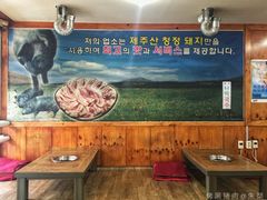 -Dombe豚(黑猪肉街店)