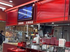 -喜家德虾仁水饺(长泰广场店)
