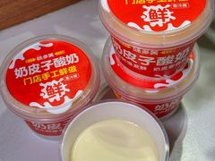 -味多美蛋糕(双安店)