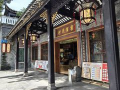 -泮溪酒家(荔枝湾店)