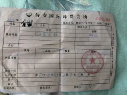 -诗安国际母婴会所 月子会所中心(市政府店)