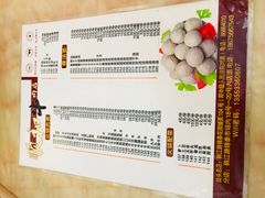 -陈记顺和潮汕牛肉火锅(韩江路店)