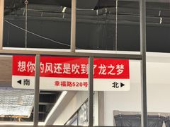 -太湖人家·喝土鸡汤·品太湖三白(动物园店)