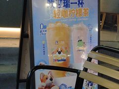 -瑞幸咖啡(东方广场中庭店)
