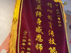 -扬二春炒饭(国庆路总店)