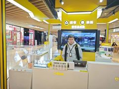 -爱回收(唐镇阳光天地店)