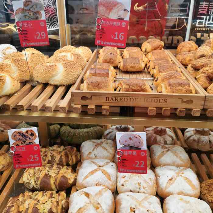 原麦山丘(西单君太店)-"我买的塞纳左岸,巨好吃,表面洒了咖啡粉,.