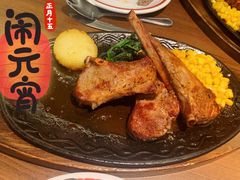 烘烤羊排-萨莉亚意式餐厅(常州环球港店)