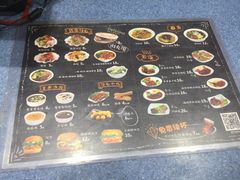 -魏家凉皮(铜锣湾店)