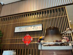 -梅间堂茶馆(绿地缤纷城店)