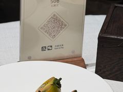 -四季民福烤鸭店(和平里店)