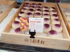 -北京稻香村(第十一店)