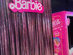 -奥斯卡升龙国际影城(RealD Cinema)