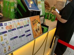 -桂桂茶(金谊广场店)