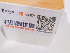 -眉州东坡(华联万柳店)