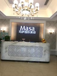 -MASA玛萨美容