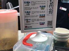 -茶颜悦色(金茂览秀城LG层外街店)