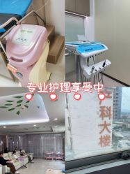 -爱帝宫月子中心(罗湖别墅院)