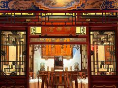 -花家怡园(四合院总店)