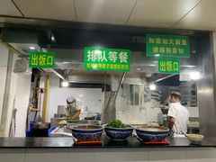 -兰州马子禄牛肉面(文景公园店)