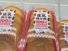 -味多美蛋糕(双合地铁店)