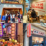 成都天天爆满的市井火锅✨甜品好吃惨