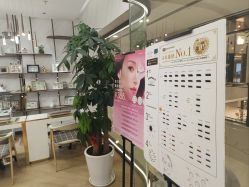 -爱睫物语·疗愈美睫美甲