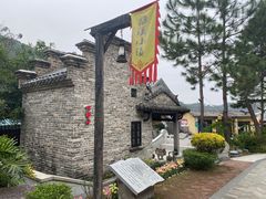 -广东天露山旅游度假区