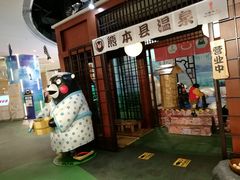 -鸡脚旮旯(苏州中心店)