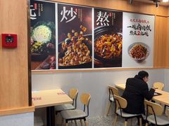 -永和大王(长寿路店)