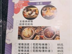-熹悟海鲜火锅·广式打边炉
