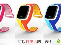 -小天才电话手表专卖店(华联商厦店)