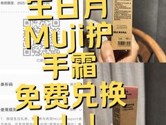 -MUJI无印良品(西湖银泰城店)