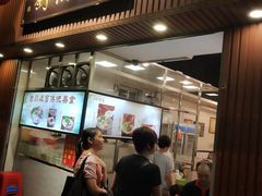 门面-西关刘福记(文德路店)