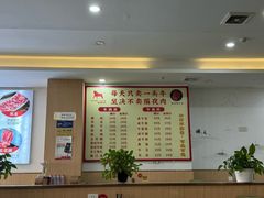 -牛百道·鲜活牛肉馆(天一店)