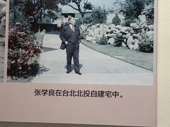 -沈阳金融博物馆