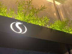 -华夏良子·足道SPA艾灸(王府井店)