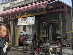 -清真石家包子(大皮院总店)