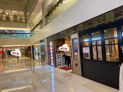 -谭仔三哥米线(屯门时代广场北翼店)