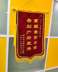 -摩瘦纤体订制减肥