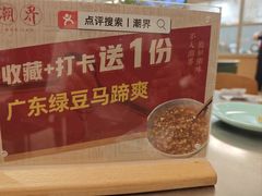 -潮界(凯德晶萃店)