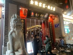 -金陵家宴·金陵春·南京菜(夫子庙店)