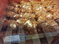 -都恩客(高岛屋百货店)