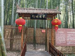 -陶祖圣境风景区