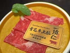 -一绪に和牛寿喜烧(罗湖益田假日店)