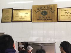 -万寿斋(山阴路店)