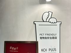 -瑞虹新天地月亮湾