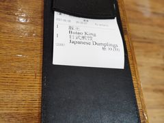 -豚王拉面(澳门银河店)