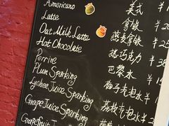 -TonTon(永康路店)